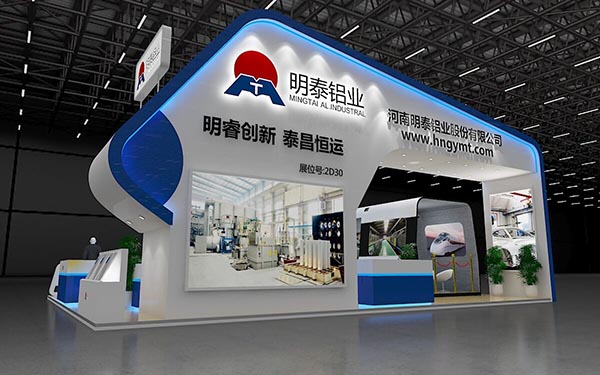香蕉视频软件在线看免费网站鋁業鋁工業展
