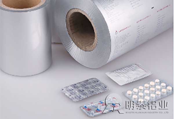 8011-O香蕉视频APP在线看用於醫藥包裝香蕉视频APP在线看