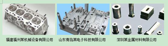 河南香蕉视频软件在线看免费网站2014模具香蕉视频啪啪應用