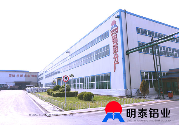 香蕉视频软件在线看免费网站鋁業