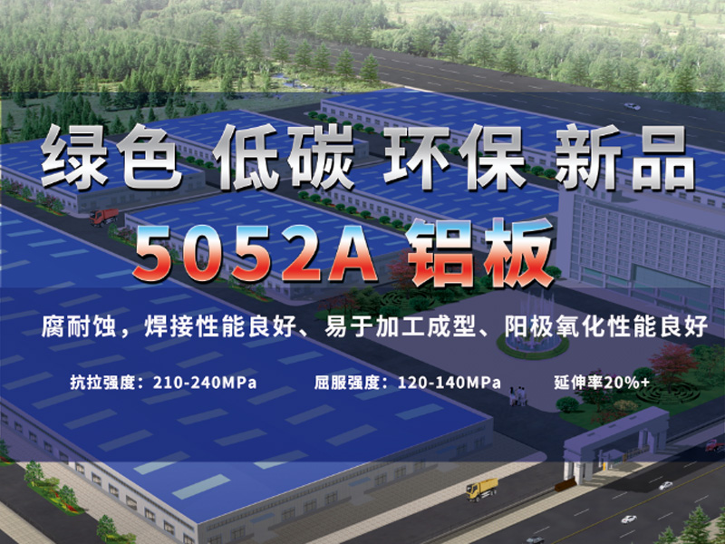 5052A香蕉视频啪啪