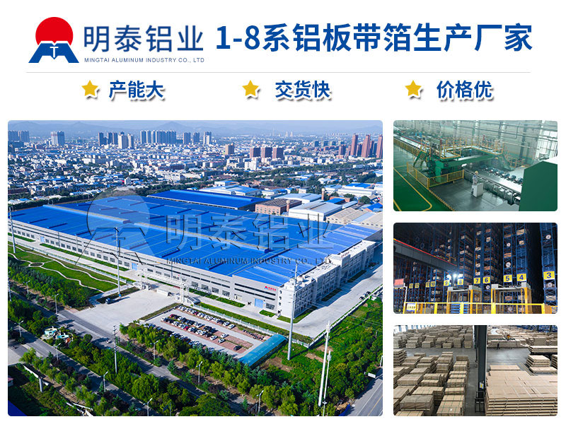 5052A香蕉视频啪啪生產廠家_價格優惠