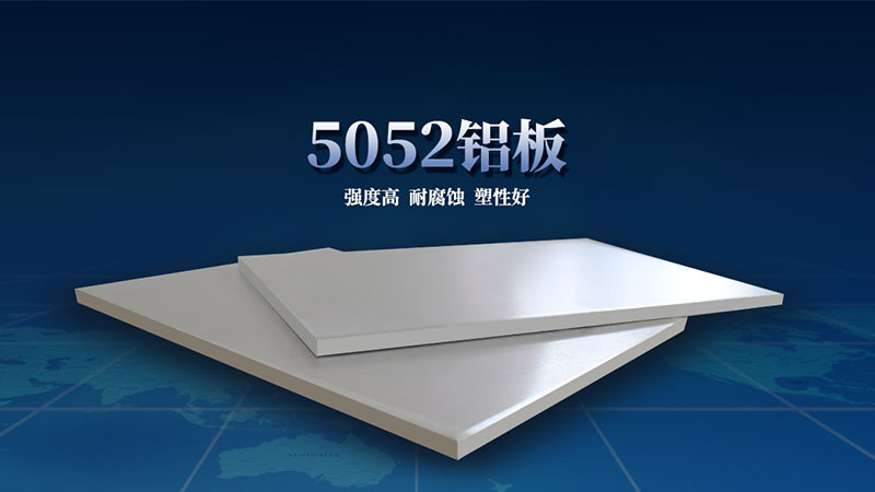 5052合金香蕉视频啪啪