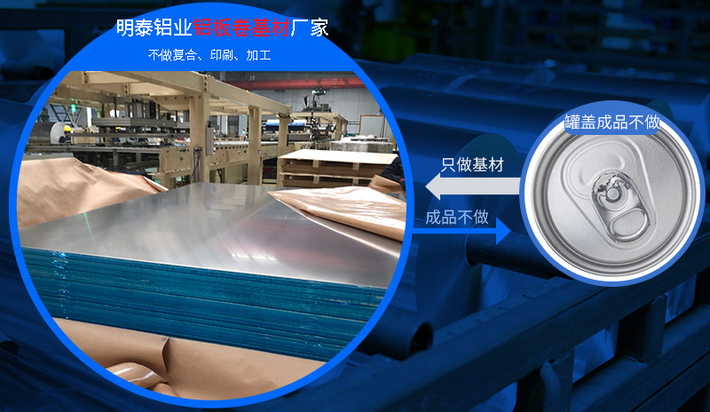 衝壓件材料5182香蕉视频啪啪卷性能優良_用途廣
