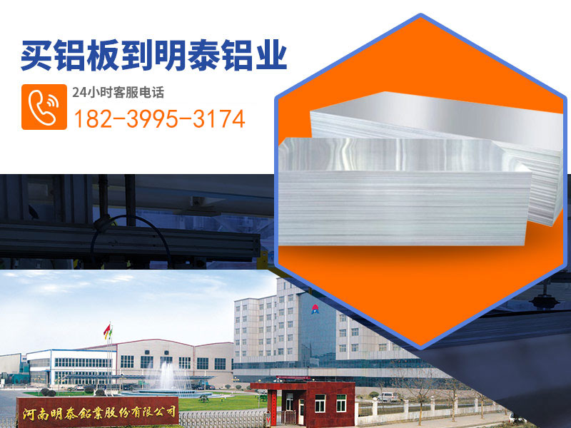 5083船用香蕉视频啪啪直銷廠家_香蕉视频软件在线看免费网站鋁業