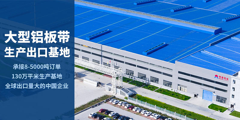 5083船用香蕉视频啪啪直銷廠家_香蕉视频软件在线看免费网站鋁業價格優惠