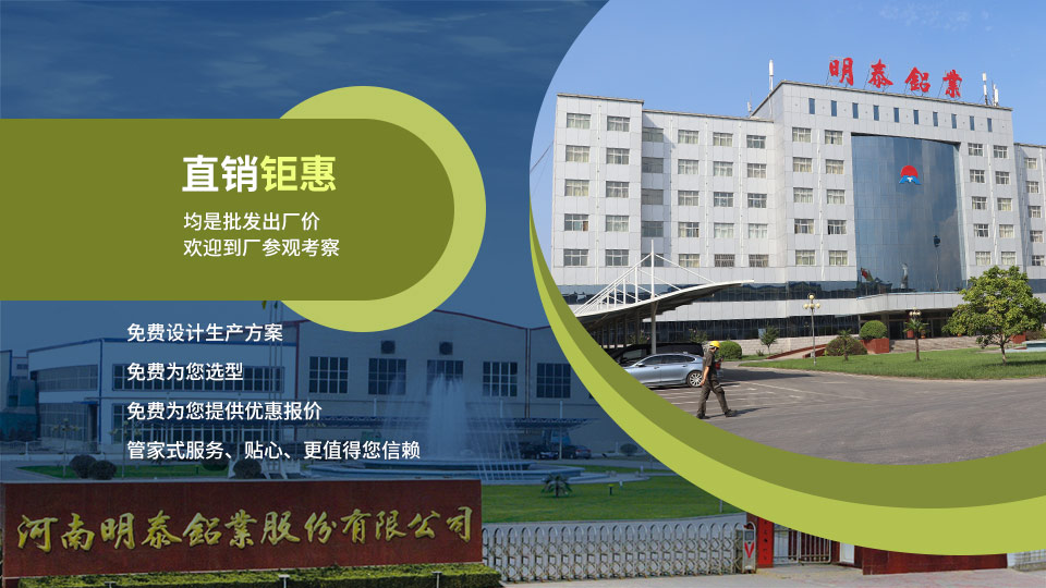 鋁蜂窩芯用3004香蕉视频APP在线看基材直銷廠家_價格優惠