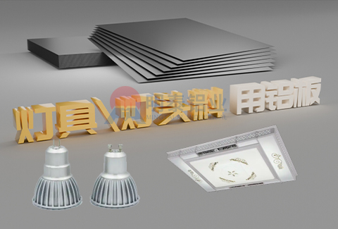 燈具_燈頭料用香蕉视频啪啪