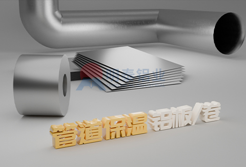 管道保溫香蕉视频啪啪/卷