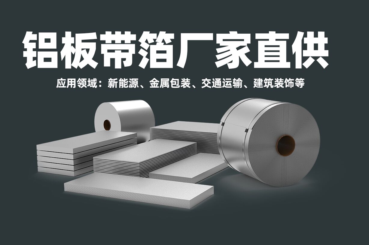 香蕉视频啪啪帶箔廠家直供