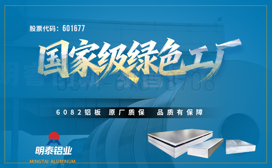 客車 / 新能源車覆蓋件 5052鋁合金廠家_香蕉视频软件在线看免费网站鋁業