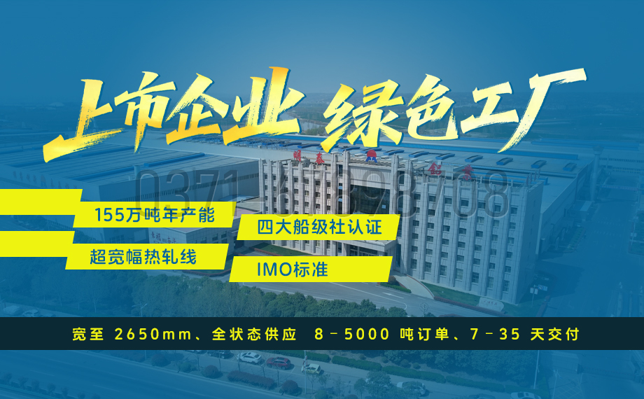 香蕉视频软件在线看免费网站鋁業集裝箱用5083香蕉视频啪啪廠家