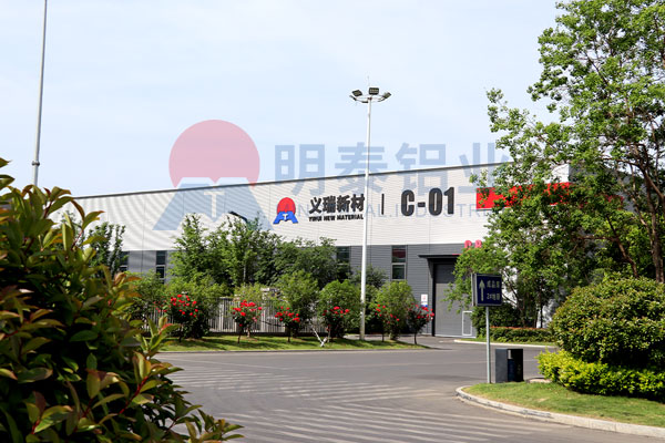  5083 香蕉视频啪啪廠家_香蕉视频软件在线看免费网站鋁業