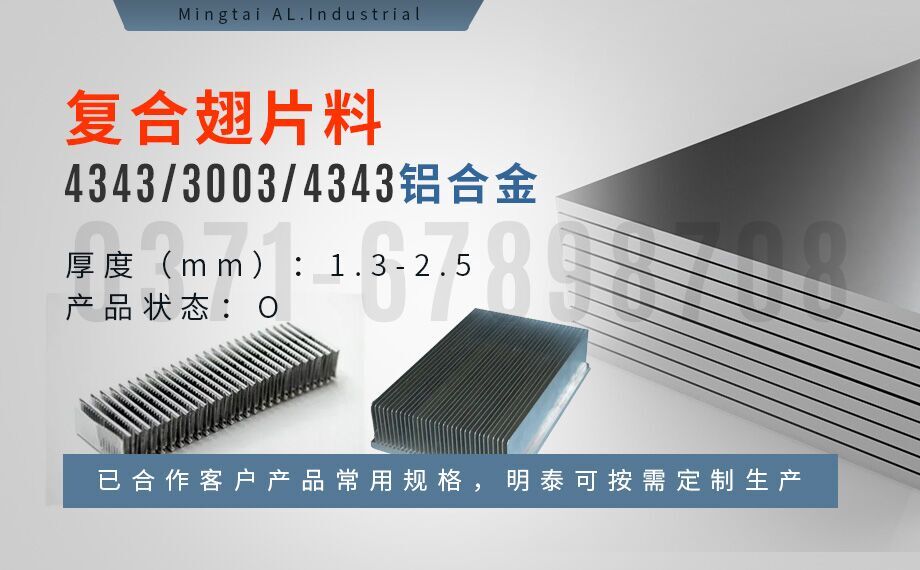 3003mod 4343 複合香蕉视频啪啪性能優良